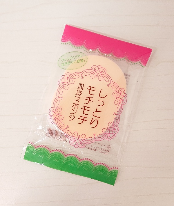 高級真珠フェイシャルスポンジ