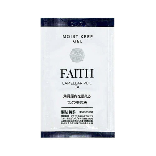 【試供品】フェース ラメラベールEX モイストキープゲル サンプルパウチ (50包)