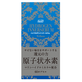 アレン ハイドロゲンインナーセラム ウェルネス