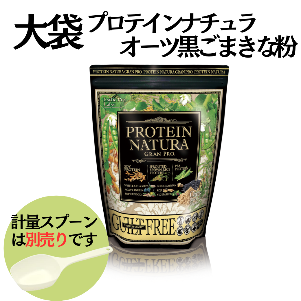 【大袋】エステプロラボ グランプロ プロテインナチュラ (オーツ黒ごまきな粉)