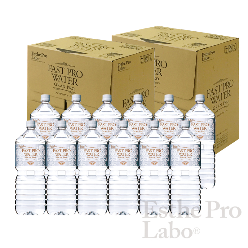 エステプロラボ グランプロ ファストプロウォーター (2L×6本×2箱セット)