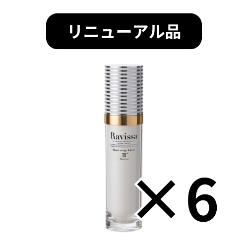 【新】アレン ラヴィーサ モイストサージローション 60ml