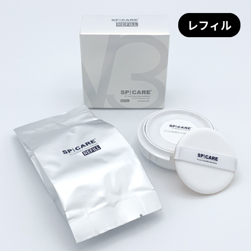 スピケア V3ブリリアントファンデーション