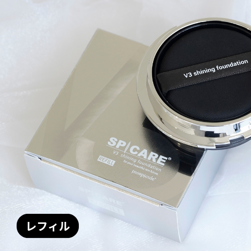 スピケア V3シャイニングファンデーション
