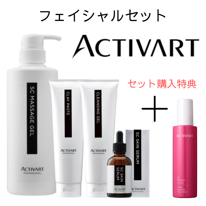 ACTIVART / アクティバート | エステサロン、美容室向け会員制通販 