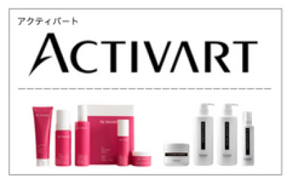 アクティバートブランド