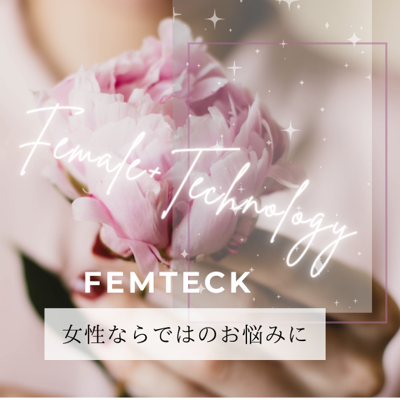 FEMTECK